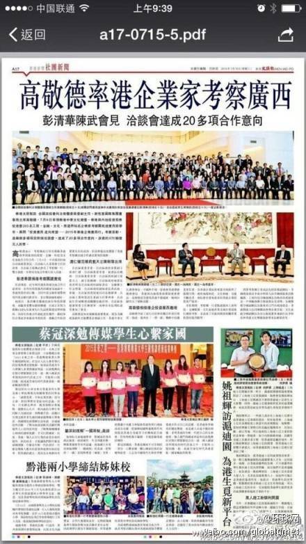 澳门开奖免费大全，揭秘真实与幻想的边界澳门开奖免费大全资料2024年app