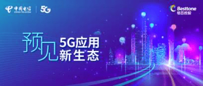 探寻新奥历史开奖的奥秘，最新结果与未来展望新奥历史开奖最新结果查询今天