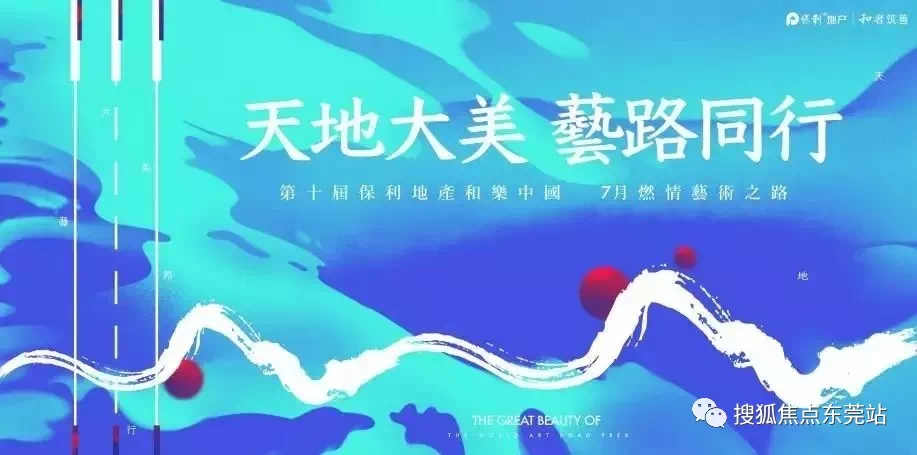 天下釆彩，与你同行，共创辉煌天下彩与你同行资料下载