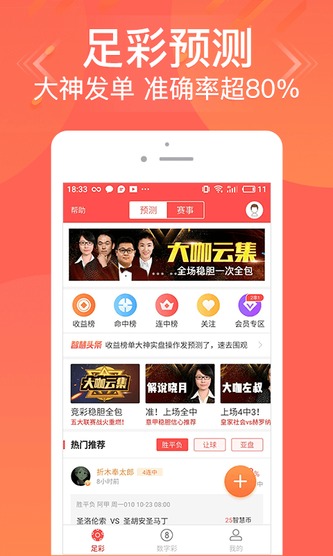管家婆八肖版资料大全，揭秘游戏背后的策略与技巧管家婆八肖版老版图