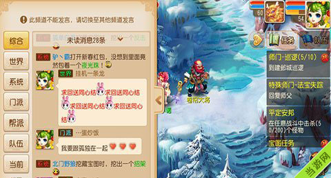彩天堂，梦幻般的色彩之旅彩天堂彩票平台