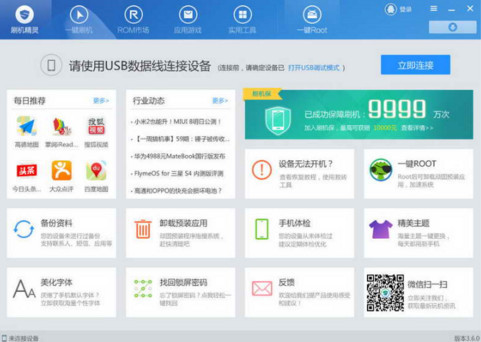探索管家婆20-4资料图片大全，解锁商业管理新视界2021年管家婆图库