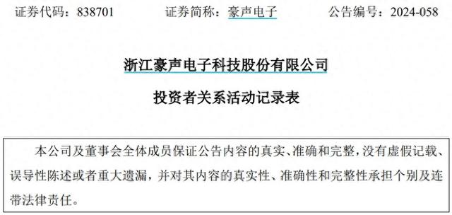 揭秘香港最快现场开奖结果，透明度与公正性的双重保障香港最快现场开奖结果查询今天