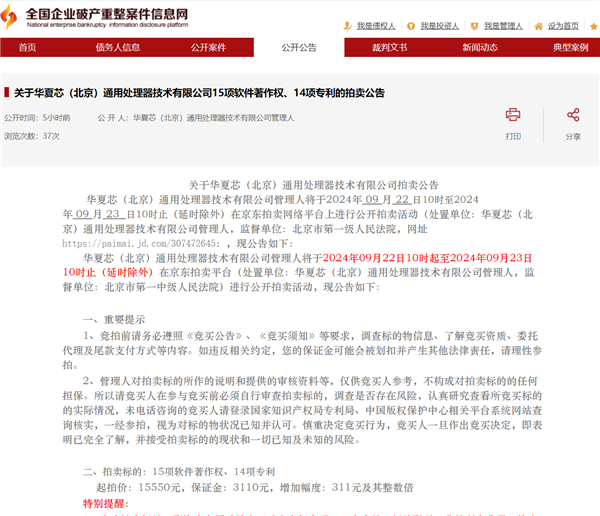 探索比思永久域名的奥秘，打造稳定、安全的网络基石比思论坛如何修改邮箱