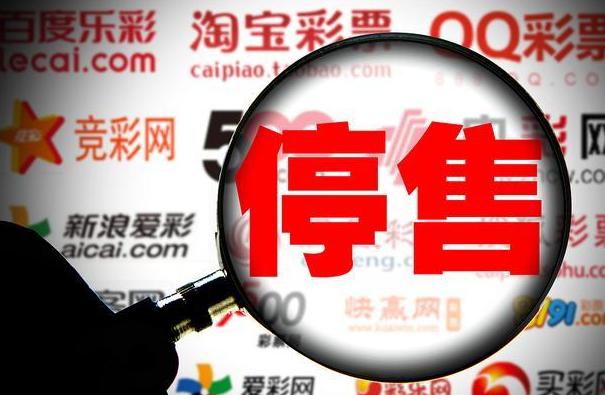 彩富网免费资料大全,与您同行在财富探索的征途上彩富网彩票与你同行天下彩