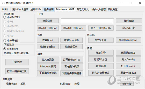 管家婆一码中肖，揭秘最新更新日期与预测策略