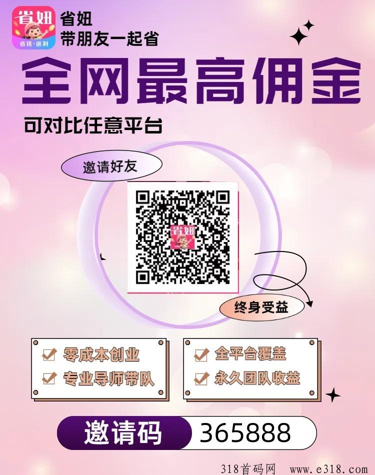 蓝姐平码论坛，数字背后的信任与智慧蓝姐平码内部