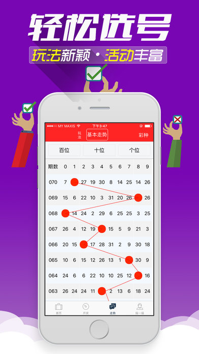 刘伯温精选料二四六天天好彩—揭秘古代智者的预测智慧刘伯温精选资料二四六天天好 wap.jrp838.icu