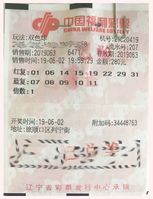 2019年澳门彩票开奖预测与理性购彩建议—以科学态度面对未知的幸运数字世界2020澳门今晚开什么特马文山苗族风情网