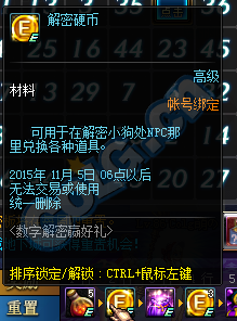 本期香港码开奖结果揭秘，数字游戏中的幸运与期待本期香港码开奖结果2024