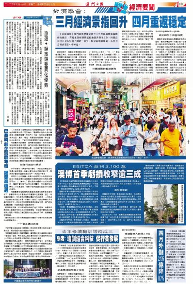 澳门免费资料挂牌大全，解锁新澳门的精彩与机遇2025澳门正版免费全年资料大全旅游团