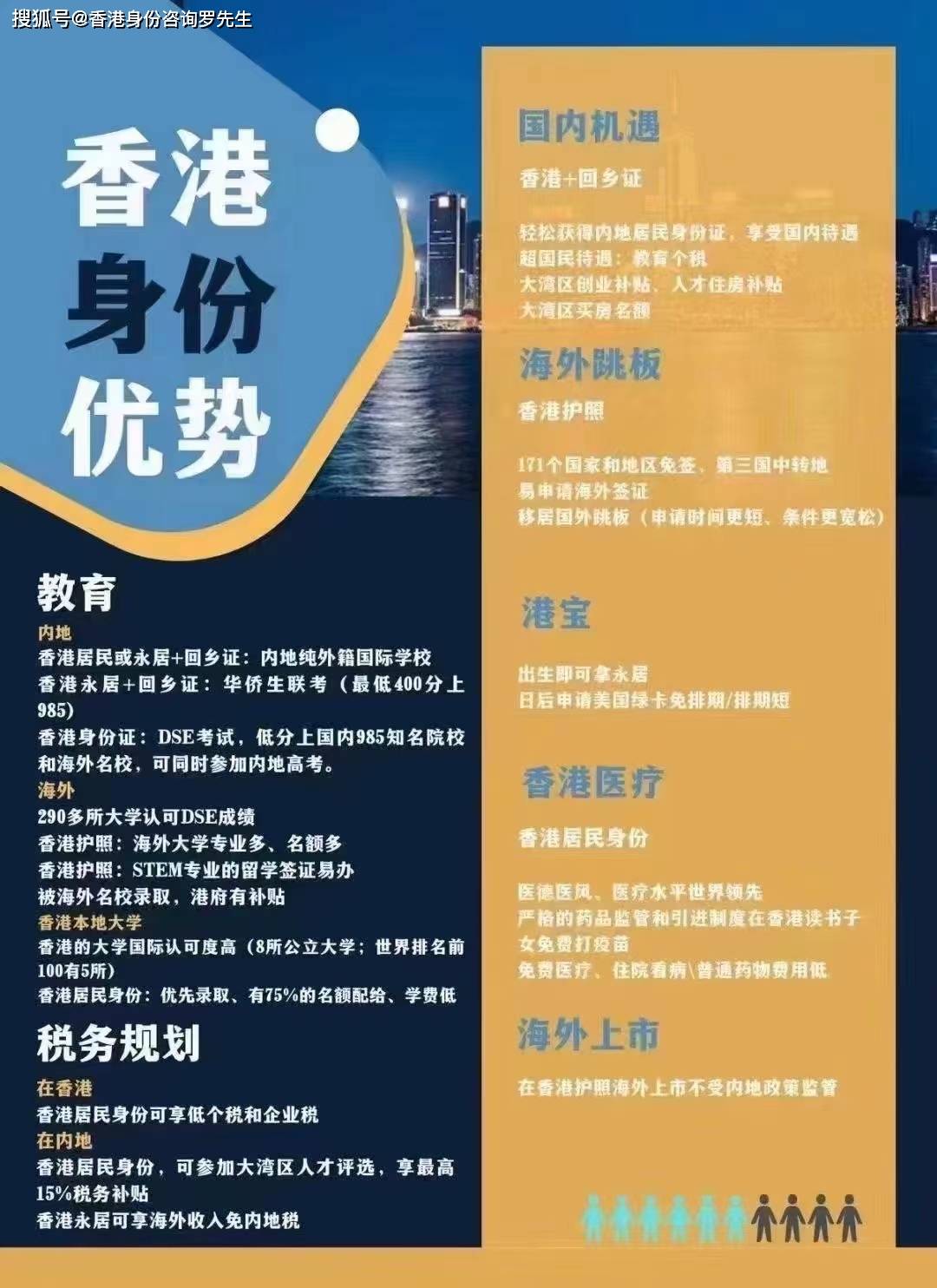 探索香港官网,一站式了解东方之珠的魅力与信息香港官网一站通劳工网站