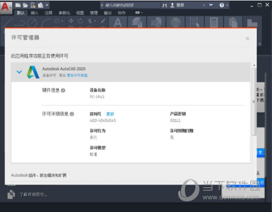 管家婆精准资料免费大全，解锁数据之门的钥匙