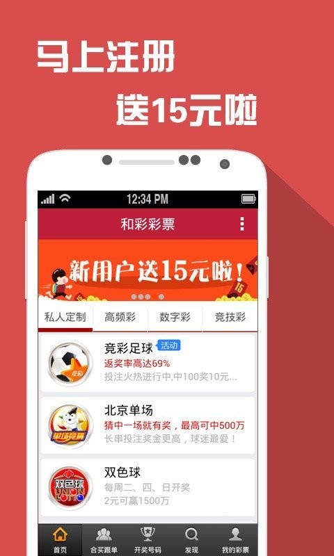 澳门六开彩，揭秘最新资料查询与理性投注指南2025年正版资料免费大全