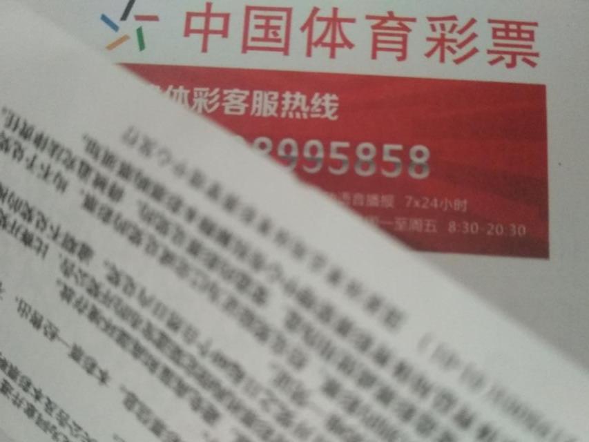 揭秘香港今期开奖结果，彩民的期待与惊喜香港今期开奖结果是什么92期