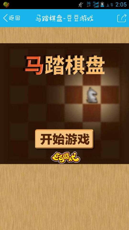 2046年，管家婆的马资料—未来赛场上的智慧之选2020年第24期管家婆图