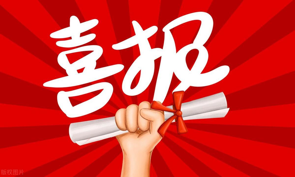 2025年5月2日 第4页
