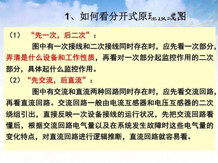 揭秘二四六玄机图，资料大全与深度解析二四六玄机图 资料大全特色