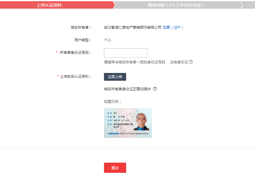 探索比思永久域名的奥秘，打造稳定、安全的在线身份比思永久域名怎么才能发帖