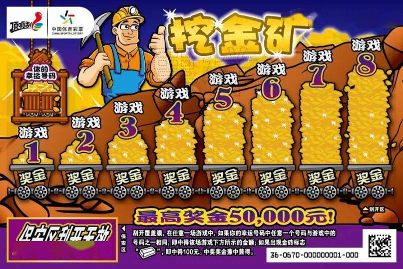 彩富网免费资料大全，与你同行的智慧财富之旅彩富网彩票与你同行天下彩