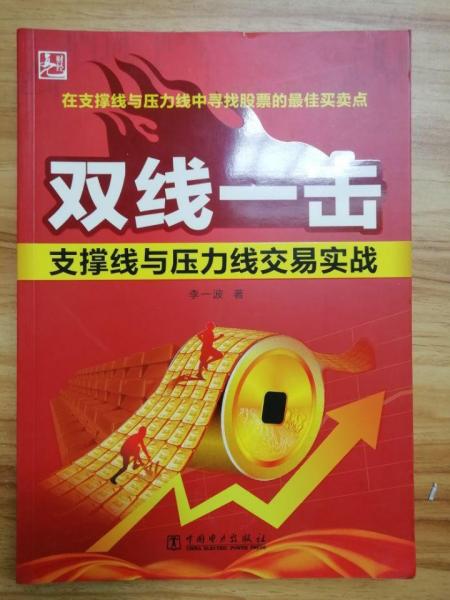 管家婆马报图片，传统与现代结合的智慧之选管家婆马报图片2021
