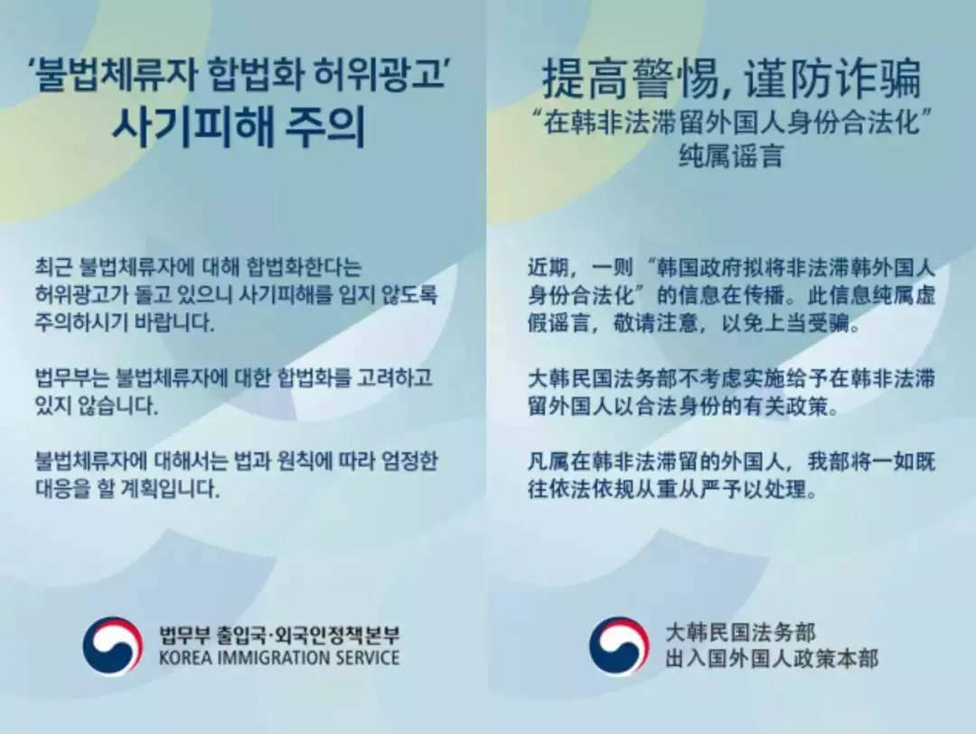 澳门最快最准的资料免费，揭秘真相与合法途径2025新澳门最精准免费大全