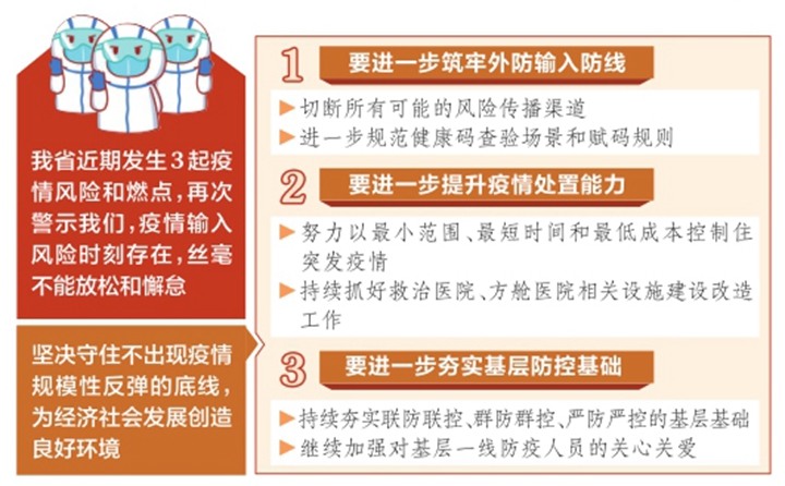 揭秘管家婆三期必开一期精准G49的真相，理性对待彩票与科学预测管家婆三期必开一期精准老黄历