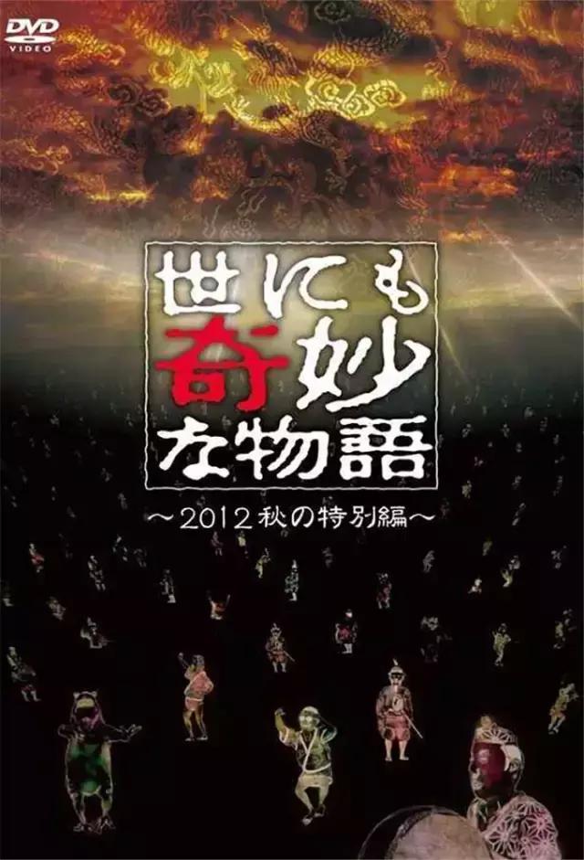 澳门五星卫视聊斋秀的奇幻之旅,传统与现代的奇妙融合香港tvb聊斋