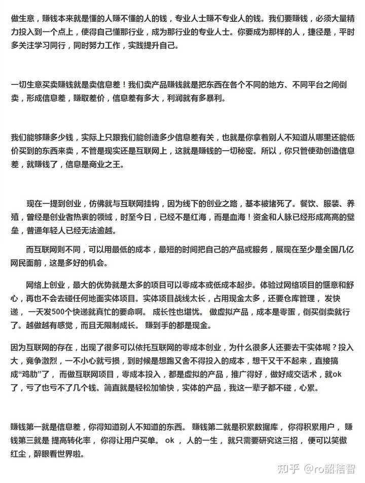 蓝姐平码论坛，网络时代的理性与智慧交汇蓝姐平码资料大公开