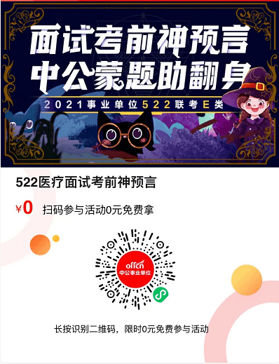 正版资料免费获取的十点半奇遇记，知识无价，共享有道！正版资料免费资料大全十点半下载安装