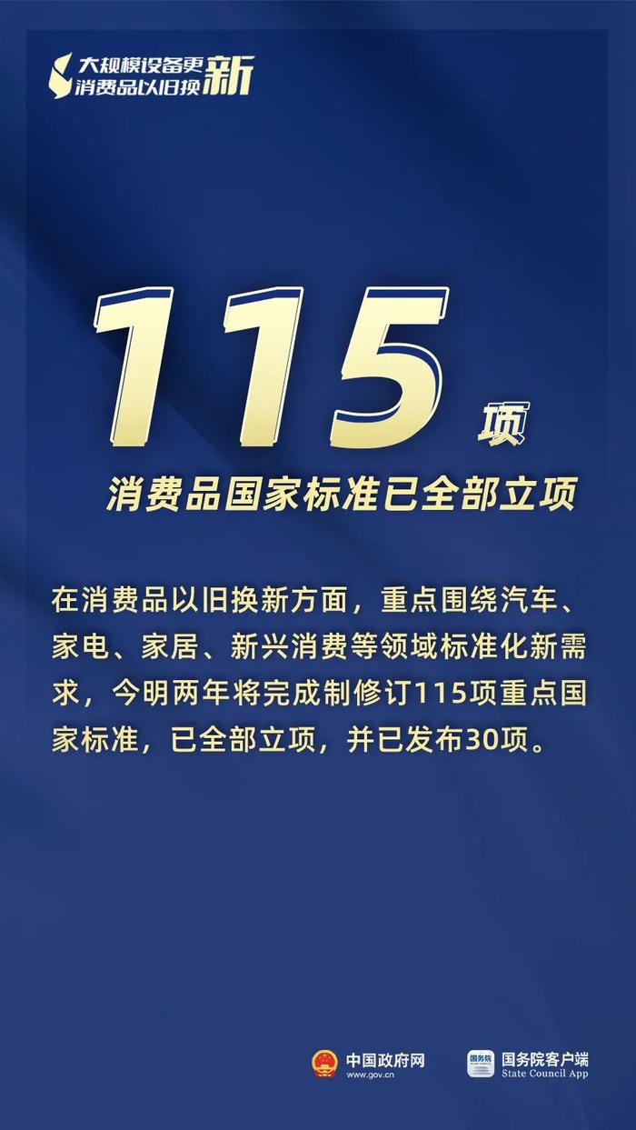 2035年，管家婆三期开一期—未来零售与服务的智慧新篇章管家婆三期开一期2024一132期开状结果