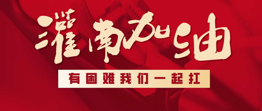 揭秘王中之王现场开奖，公正、透明与科技的力量王中王开奖结合查询