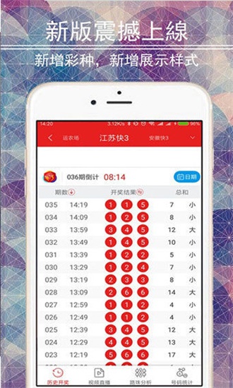 管家婆精选二四六码，数字背后的智慧与机遇管家婆二四六期期准