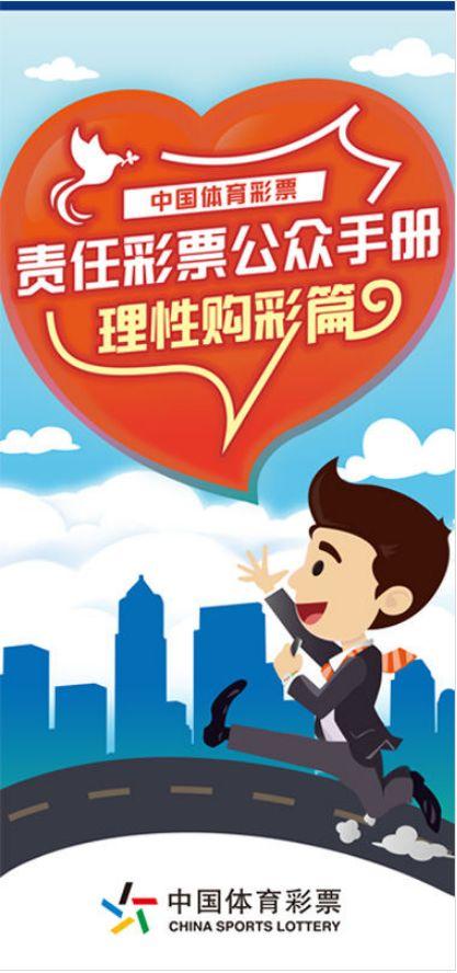 理性看待彩票与管家婆免费资料三期必中的误区解析—以智慧之眼洞察幸运之门背后的真相管家婆三期必开一期