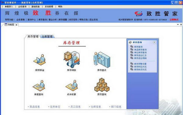 解锁管家婆20-4免费资料，高效使用指南与注意事项管家婆2021年全年免费资