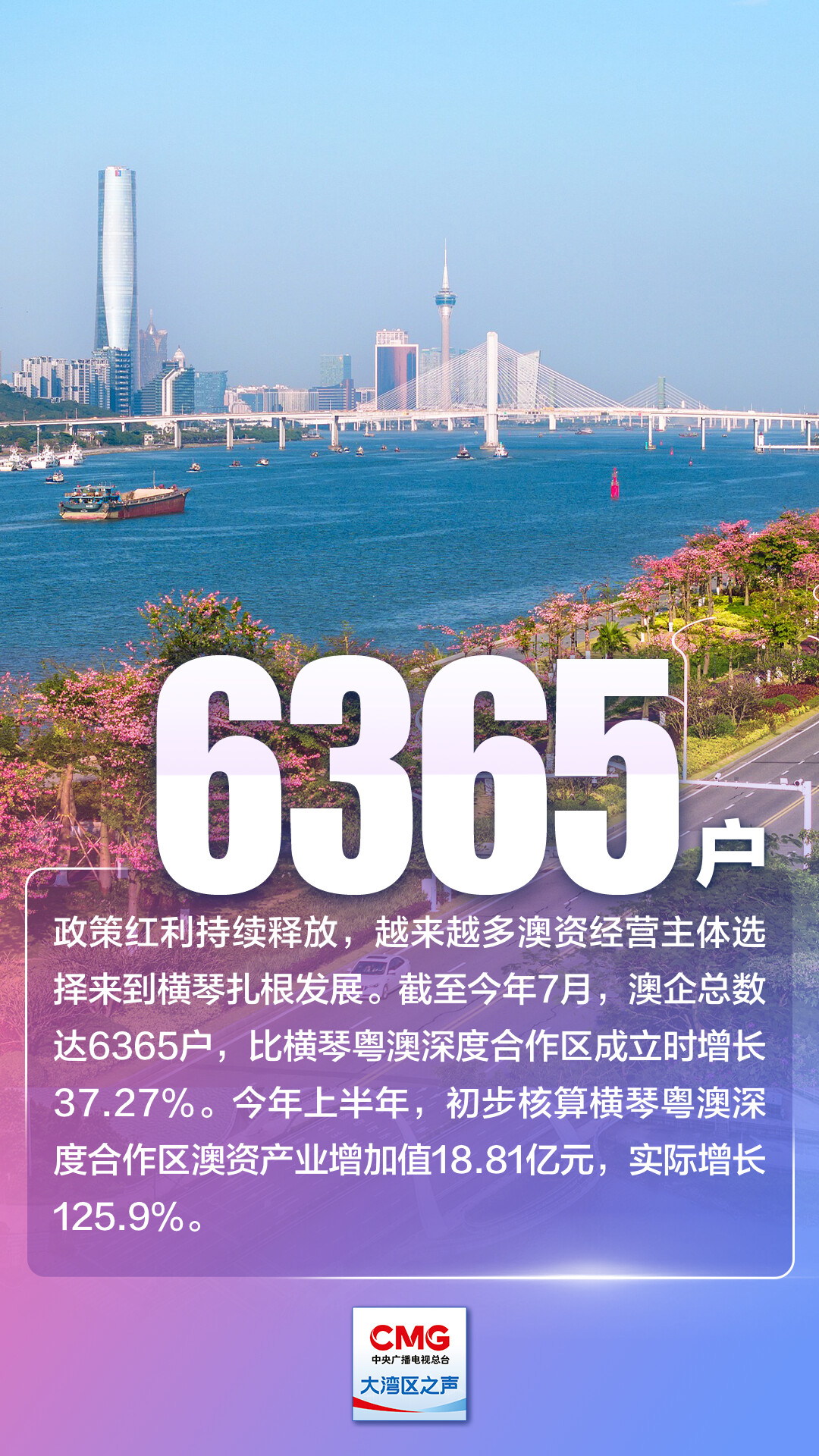 2036澳门新资料大全免费,探索未来娱乐与资讯的无限可能2023澳门新资料大全免费刘半仙