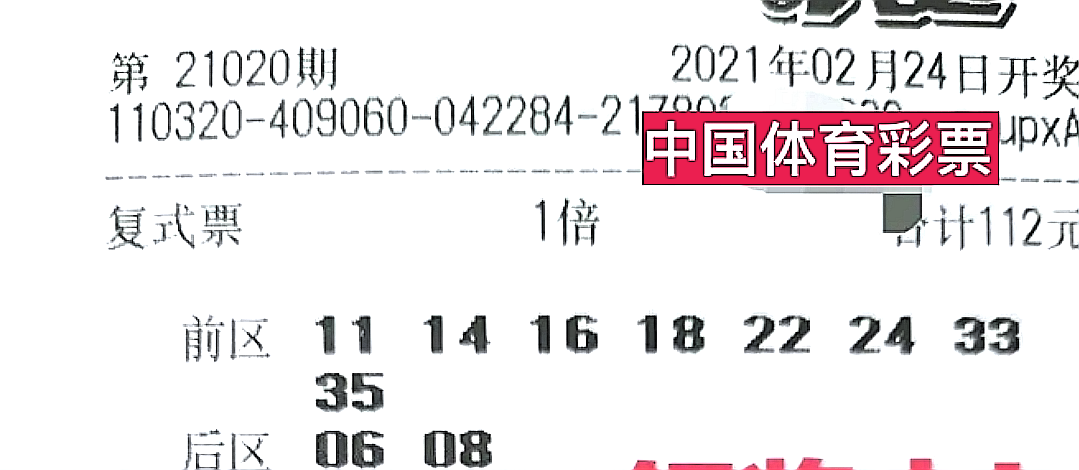 香港开奖现场直播结果 20