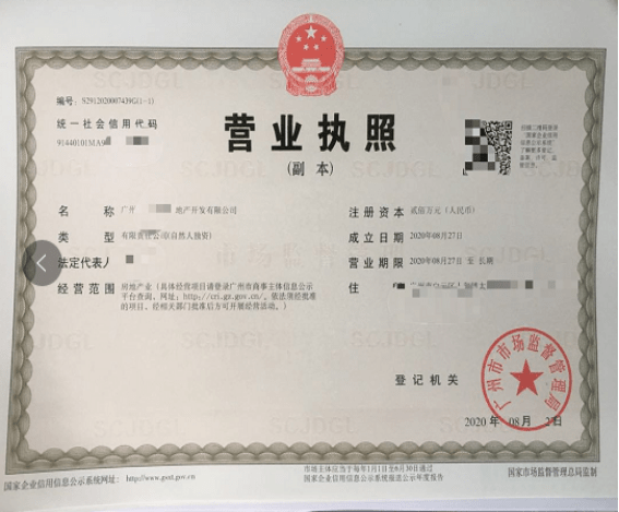 487铁算盘,资料管理的智慧之选铁算算盘44887管家婆