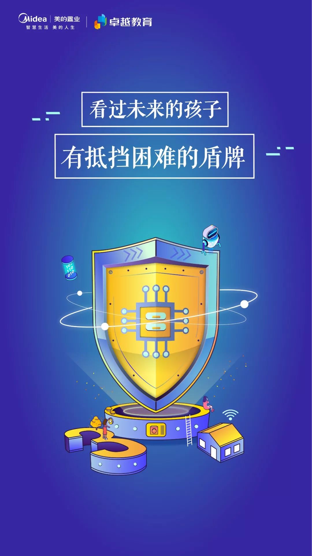 中华龙都论坛，汇聚智慧，共筑梦想的线上交流平台中华龙都论坛招聘