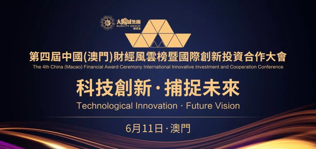 2048年，未来赌场新纪元—澳门管家婆三肖的智能革新与展望2024年澳门管家婆三肖100%双色球开奖结果