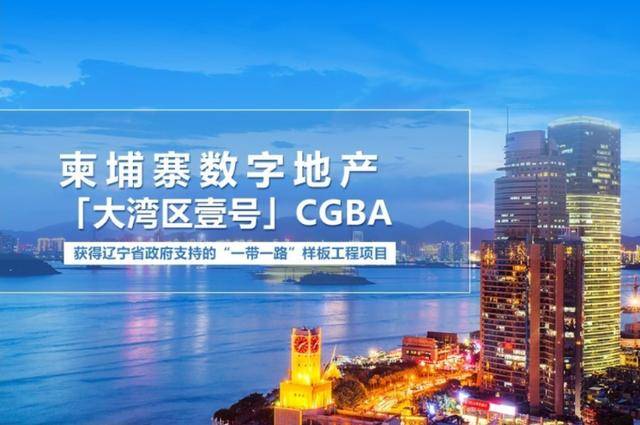 2043年澳门开奖新纪元，探索数字时代的公正与透明2024澳门正版开奖结果奥