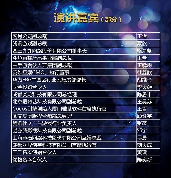 2046年新奥今晚开奖预测，科学理性与娱乐并存的数字游戏2024新奥今晚开什么资了