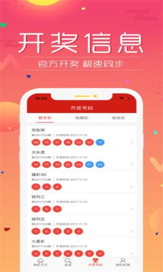 天空彩票，与你同行，共享免费资料大全的奇妙之旅天空彩票与你同行资料大全免费?