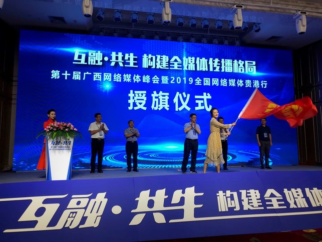 广西的狼精英主论坛，汇聚智慧与力量的地方广西的狼精英主论坛_