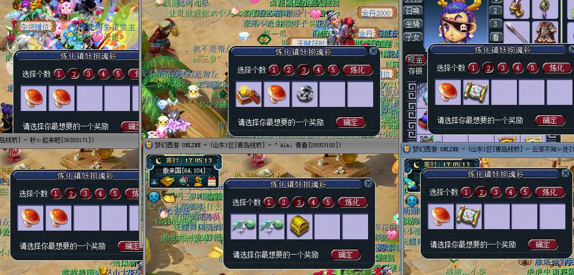 今晚六开彩，揭秘如何高效查询与理性对待今晚六开彩开奖结果开彩结果查询
