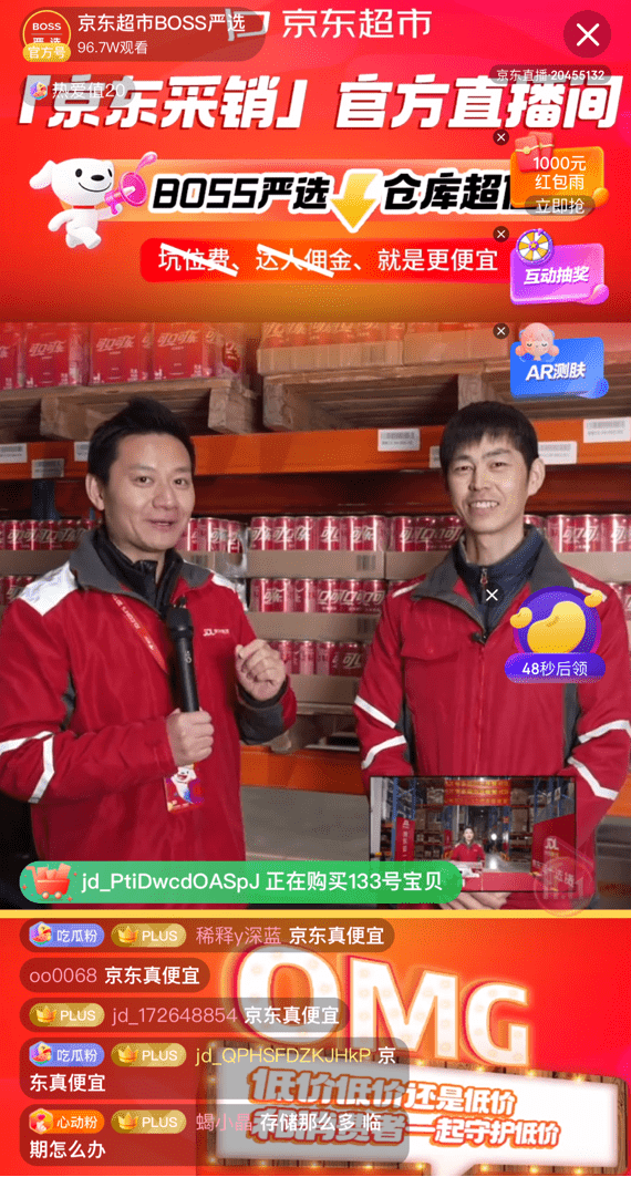 探索科技新速度，手机最快开奖结果揭秘手机最快开奖结果现场直播47777