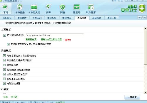 探索好23网址之家，互联网的便捷导航站好123网址之家
