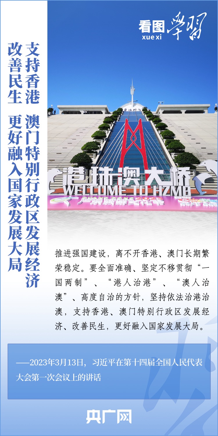 港澳宝典最新版563927，解锁两地文化与生活的深度指南港澳宝典最新版565635免费