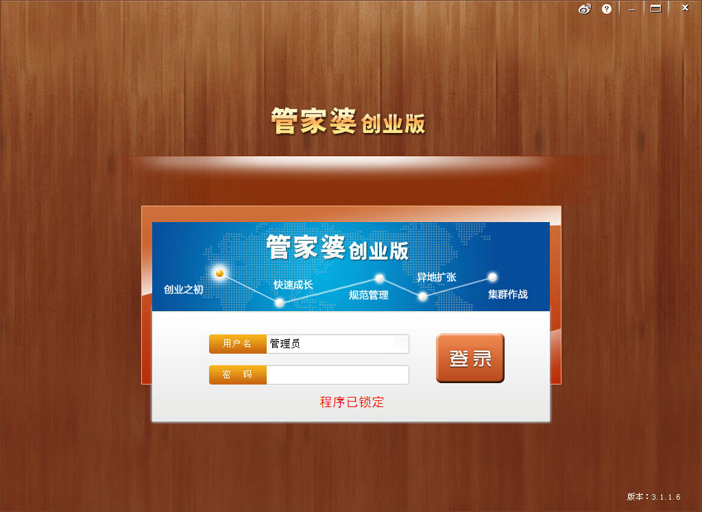 2036年,管家婆精准免费大全的未来展望管家婆2020年全年免费彩图