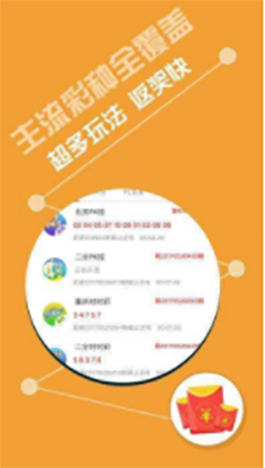 澳门天天彩资料免费正版大全，理性看待彩票，享受娱乐而非依赖澳门天天彩资料免费正版资料大全平特一肖